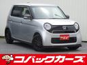 ホンダ Ｎ－ＯＮＥ Ｇ・Ｌパッケージ　禁煙／ナビＴＶ／ＨＩＤ／社...