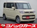 遂に「車検のコバック」が、中古車の取り扱いを開始！ 車検はもちろんアフターケアもお任せ下さい【００７８－６０４７－９４４７】