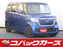 遂に「車検のコバック」が、中古車の取り扱いを開始！ 車検はもちろんアフターケアもお任せ下さい【００７８－６０４７－９４４７】