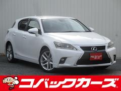 CT 修復歴ありの中古車を探すなら【グーネット】 CT 修復歴ありの中古車を探すなら【グーネット】
