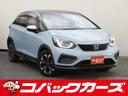 車検でおなじみコバックグループの販売店です。 購入後の車検やアフターメンテナンスもお任せ下さい!