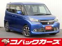 車検でおなじみコバックグループの販売店です。 購入後の車検やアフターメンテナンスもお任せ下さい!
