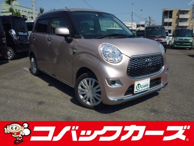 新車で買えるトヨタの軽自動車「ピクシス」シリーズ全5車種【2020年 