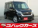 日産 デイズルークス ハイウェイスター　Ｘ　電動スライド／禁煙／...