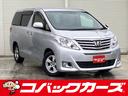 トヨタ アルファード ２４０Ｇ　４ＷＤ／フリップモニター／８型ナ...