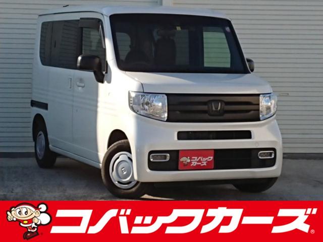 ホンダ Ｎ－ＶＡＮ＋スタイル