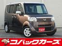 遂に「車検のコバック」が、中古車の取り扱いを開始！ 車検はもちろんアフターケアもお任せ下さい【００７８－６０４６－２６７５】