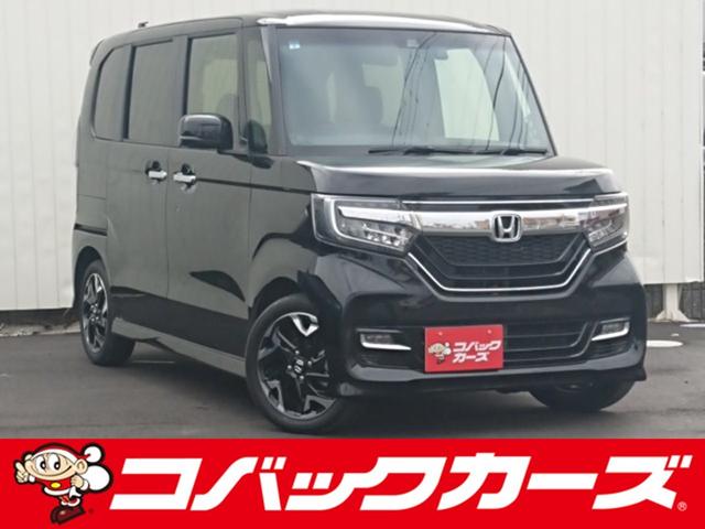 ホンダ Ｎ－ＢＯＸカスタム Ｇ・Ｌターボホンダセンシング　両側電動スライド／黒半革／禁煙／８型ナビＴＶ／Ｂｌｕｅｔｏｏｔｈ／ＬＥＤ／バックカメラ／ドライブレコーダー／ＥＴＣ／衝突軽減ブレーキ