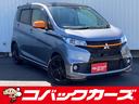 アクティブギア　ツートン／ナビＴＶ／Ｂｌｕｅｔｏｏｔｈ／全周囲カメラ／ＨＩＤ／衝突軽減ブレーキ／シートヒーター／クルーズコントロール／スマートキー(1枚目)