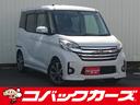 ハイウェイスター　ターボ　両側電動スライド／ナビＴＶ／Ｂｌｕｅｔｏｏｔｈ／全周囲カメラ／ＨＩＤ／ＥＴＣ／衝突軽減ブレーキ／ＤＶＤ再生／オートライト／(1枚目)