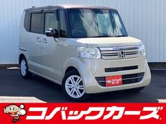 ホンダ　Ｎ−ＢＯＸ　Ｇ　Ｌパッケージ　ツートン　禁煙