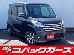 日産　デイズルークス　ハイウェイスター　Ｘ　Ｇパッケージ　両側電動スライド