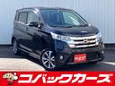 日産 デイズ ハイウェイスター　Ｇターボ　ナビＴＶ／Ｂｌｕｅｔｏ...