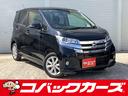 日産 デイズ ハイウェイスター　Ｘ　ナビ／Ｂｌｕｅｔｏｏｔｈ／後...