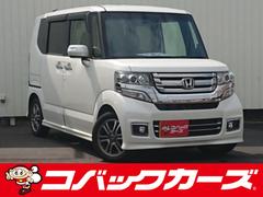 ホンダ　Ｎ−ＢＯＸカスタム　Ｇ　ＳＳパッケージ　両側電動スライド　禁煙