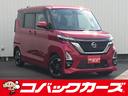 日産 ルークス ハイウェイスター　Ｘ　電動スライド／禁煙／９型ナ...