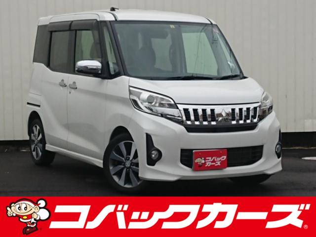 三菱 ｅＫスペースカスタム カスタムＴ　４ＷＤ／両側電動スライド／ナビＴＶ／Ｂｌｕｅｔｏｏｔｈ／バックカメラ／ＨＩＤ／ＥＴＣ／シートヒーター／スマートキー／後席送風機