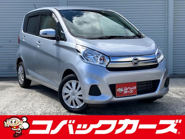 日産 デイズ Ｘ　禁煙　ナビＴＶ　Ｂｌｕｅｔｏｏｔｈ