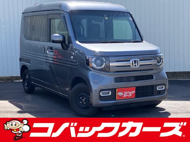 ホンダ Ｎ－ＶＡＮ＋スタイル ファン・ホンダセンシング　禁煙／８型ナビＴＶ／Ｂｌｕｅｔｏｏｔｈ／ＬＥＤ／バックカメラ／ＥＴＣ／衝突軽減ブレーキ／レーダークルーズ／スマートキー／ＤＶＤ再生