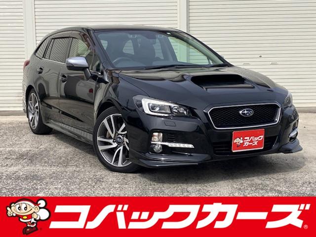 レヴォーグ ２．０ＧＴ－Ｓアイサイト　４ＷＤ／黒半革／禁煙／ナビＴＶ／Ｂｌｕｅｔｏｏｔｈ／１オーナー／バックカメラ／ＥＴＣ／衝突軽減ブレーキ／レーダークルーズ