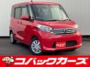 日産 デイズルークス Ｘ　Ｖセレクション＋セーフティＩＩ　両側電...