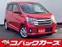 日産 デイズ ハイウェイスター　Ｘ　禁煙／ナビＴＶ／後期／全周囲...