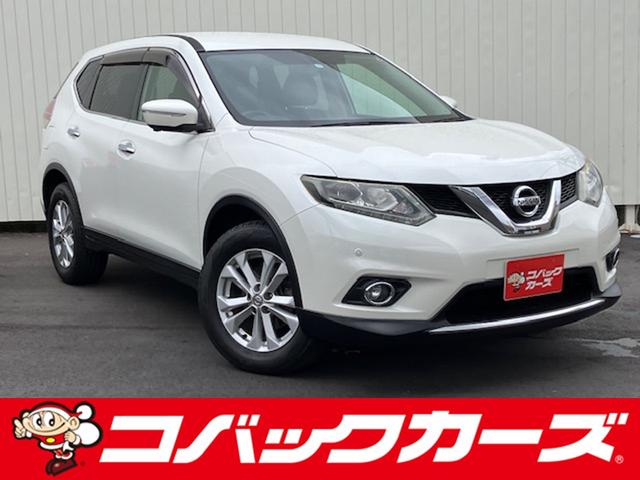 日産 エクストレイル ２０Ｘ　禁煙／ナビＴＶ／Ｂｌｕｅｔｏｏｔｈ／ＬＥＤ／全周囲カメラ／ＥＴＣ／前席シートヒーター／クルーズコントロール／スマートキー／ＤＶＤ再生