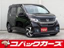 この物件を見つけていただきありがとうございます！！ 車検でおなじみコバックグループの販売店です！！下取もローンもお任せを！！