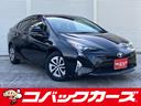 トヨタ プリウス Ａ　禁煙／９型ナビＴＶ／Ｂｌｕｅｔｏｏｔｈ／Ｌ...