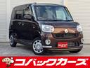 ダイハツ ムーヴキャンバス Ｘリミテッドメイクアップ　ＳＡＩＩＩ...