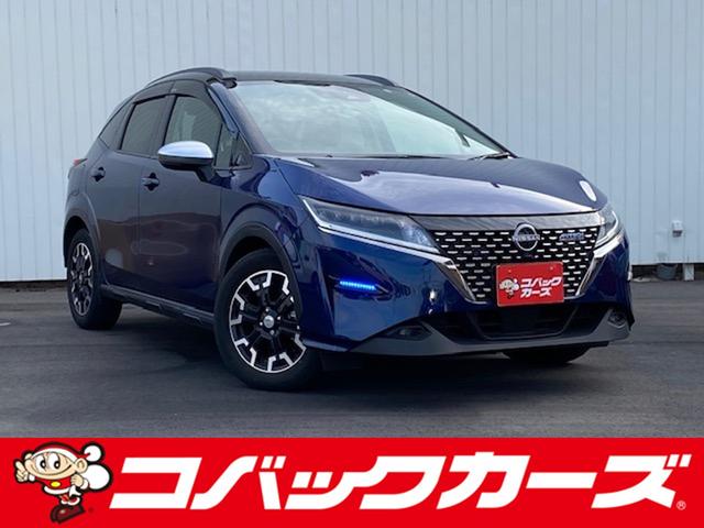 オーテック　クロスオーバー　ツートン／黒半革シート／禁煙／９型ナビＴＶ／Ｂｌｕｅｔｏｏｔｈ／１オーナー／ＬＥＤ／全周囲カメラ／ＥＴＣ／衝突軽減ブレーキ／