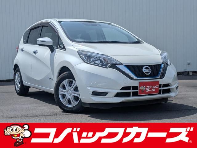 ノート(日産) ｅ−パワー　Ｘ　禁煙／ナビＴＶ／Ｂｌｕｅｔｏｏｔｈ／後期／ＬＥＤ／バックカメラ／ＥＴＣ／衝突軽減ブレ 中古車画像