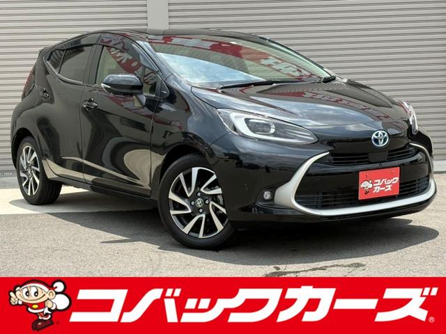 アクア(トヨタ) Ｚ　禁煙／ＴＶ／Ｂｌｕｅｔｏｏｔｈ／ＬＥＤ／全周囲カメラ／ＥＴＣ／衝突軽減ブレーキ／レーダークルーズ 中古車画像