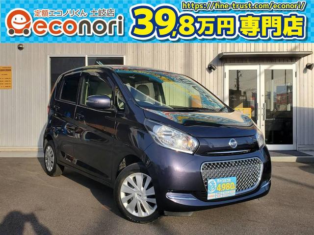 ボレロ X 1年保証付 エマージェンシーブレーキ レザーシート メモリーナビ フルセグ アラウンドビューモニター インテリキー ETC アイドリングストップ(1枚目)