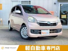 ミライース G SAの中古車を探すなら【グーネット】|ダイハツの中古