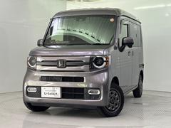 N-VAN+スタイル ファン・ターボ 中古車画像