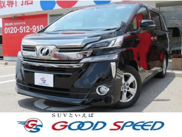 2.5X 両側PS 純正アルミ バックカメラ ETC(1枚目)