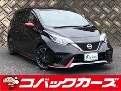 ノート ニスモ sの中古車を探すなら グーネット中古車 日産の中古車情報 ノート ニスモ sの中古車を探すなら グーネット中古車 日産の中古車情報