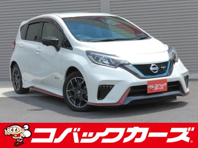 日産 ノート ｅ－パワーニスモＳ　禁煙／ナビＴＶ／Ｂｌｕｅｔｏｏｔｈ／後期／ＬＥＤ／全周囲カメラ／ドラレコ／ＥＴＣ／衝突軽減／障害物センサ／Ａハイビーム／ＤＶＤ再生／ＣＤ録音／スマートキー／プッシュＳＴ／純正フルエアロ／純正１６ＡＷ