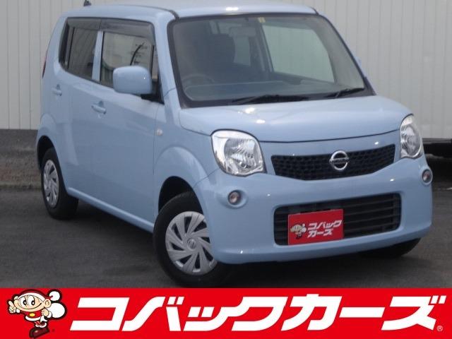 日産 モコ S