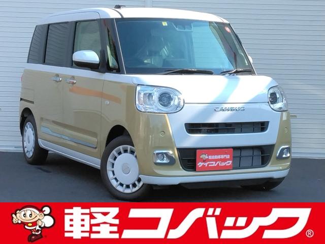 ダイハツ ムーヴキャンバス ストライプスＧ　届出済未使用車　Ｗ電動スライドドア　衝突被害軽減システム