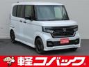 ホンダ Ｎ－ＢＯＸカスタム Ｌ　スタイル＋ブラック　届出済未使用...