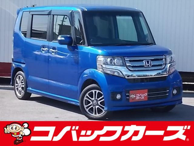 Ｎ－ＢＯＸカスタム Ｇ・Ｌパッケージ　電動スライド／禁煙／ナビＴＶ／Ｂｌｕｅｔｏｏｔｈ／バックカメラ／ＨＩＤ／ＥＴＣ／ＤＶＤ再生／スマートキー／フルエアロ／１４ＡＷ／フォグランプ