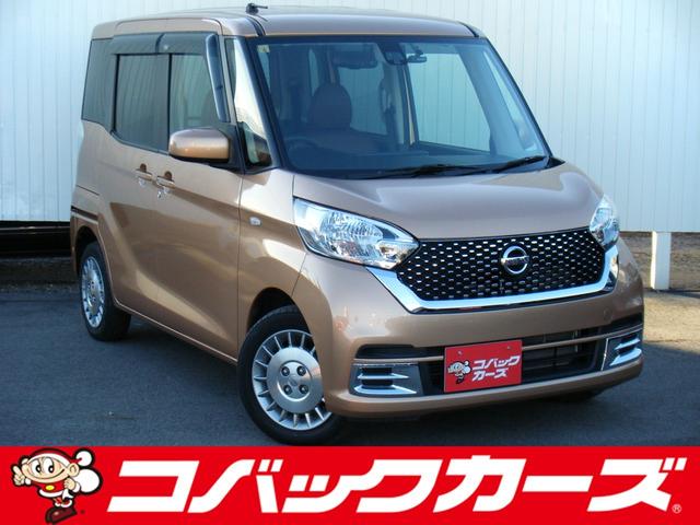 日産 デイズルークス ボレロ　Ｘベース　専用シート　電動スライド