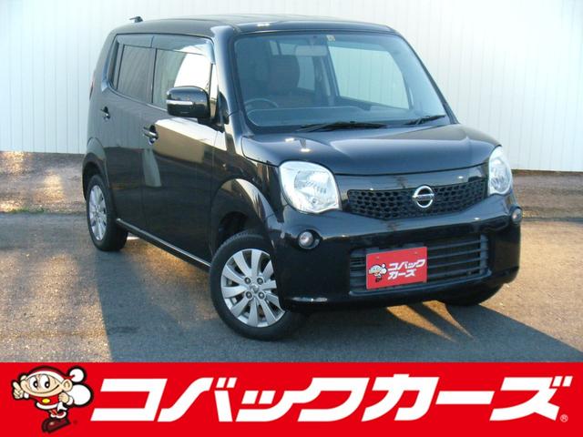 日産 モコ