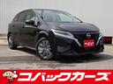 日産 ノート Ｘ　禁煙／９型ナビＴＶ／Ｂｌｕｅｔｏｏｔｈ／ＬＥＤ...