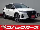 日産 キックス Ｘ　ツートン／黒半革／禁煙／９型ナビＴＶ／Ｂｌｕ...