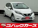 日産 ノート Ｘ　後期／１オーナ／衝突軽減ブレーキ／スマートキー...