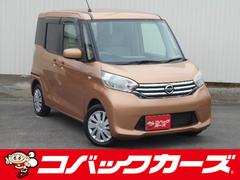 日産　デイズルークス　Ｘ　電動スライド　禁煙　ナビＴＶ