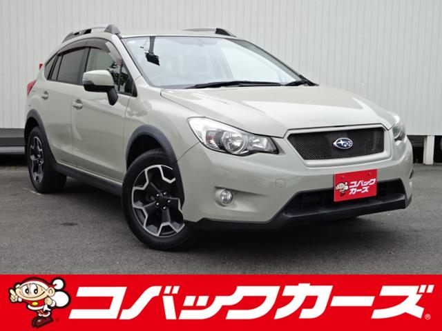 ＸＶ(スバル) ２．０ｉ　４ＷＤ／禁煙／ナビＴＶ／Ｂｌｕｅｔｏｏｔｈ／バックカメラ／ＥＴＣ／クルーズコントロール／Ｄ 中古車画像